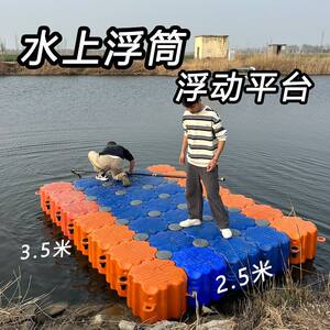
Conveniently assembled water pontoon, private yacht and motorboat berth, outdoor leisure fishing floating platform