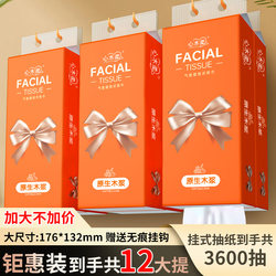 Flower Guard 12-Pack Hanging Tissue Box Household Toilet Paper Hand Wipes Facial Tissues Napkins Whole Box Economical Bulk Pack