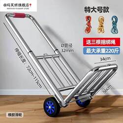 Small Folding Cart for Home Use, Transport Trailer, Shopping, Grocery Shopping, Market Stall, Handcart, Lightweight Portable Luggage Cart, Cargo Cart