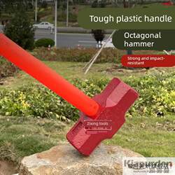 Large Hammer with Anti-Vibration Handle, Hammer for Breaking Walls, Octagonal Hammer with Pvc Handle, Hammer, Mason's Hammer, Heavy-Duty Iron Hammer