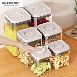 Press-Type Sealed Jar for Storing Grains, Flour, Plastic Container, Food-Grade Snack and Coffee Bean Storage