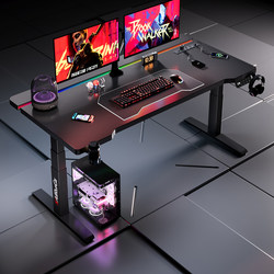 Solid Wood Titanium Electric Lift Desk Desktop Computer Desk Home Desk Gaming E-Sports Desk Can Be Equipped with Robotic Arm Table