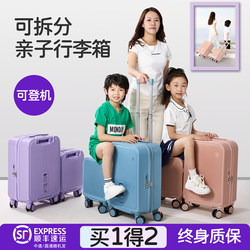 Luggage Suitcase That Children Can Ride On, 2025 New Model for Girls and Boys, Small Suitcase, Carry-On Trolley Case, Travel Essential