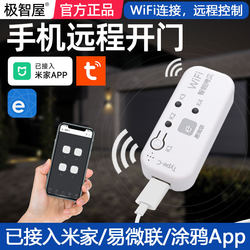 Already Connected to the Mijia App, Smart Electric Door and Garage Door Remote Control Via Mobile Phone, Voice Control, and Remote Control Duplicator
