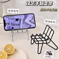 Creative Metal Chair Desktop Phone Stand ins Wind Chair Support Stand Portable Binge-Watching Gadget Desktop Ornament