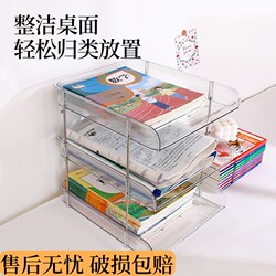 Subject Classification Storage Rack Student Desktop Book Storage Rack Desk A4 File Organizer Layered Stationery Storage Box