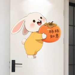 Persimmon-Themed Little Rabbit Stickers for Bedroom, Living Room, Room Decoration, Self-Adhesive Wall Stickers, Ugly-Covering Waterproof Stickers