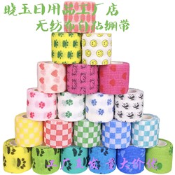 Sports Protective Non-Woven Self-Adhesive Bandage, Pet Tattoo Finger Elastic Bandage, Writing Finger Protection Bandage