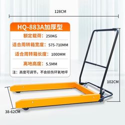 Turnover box handling car, vegetable and aquatic product basket car, plastic basket tool cart, manual stacker, egg basket trolley