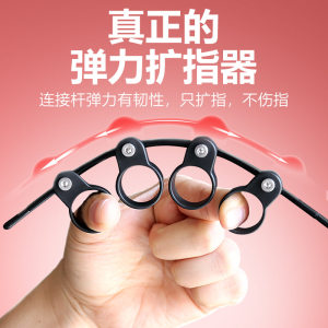 
Musical instrument finger expansion guitar chord finger opening accessories auxiliary artifact finger training device piano finger splitter universal