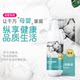 Shuqi special baby disinfectant for mothers and infants, safe, mild, odorless, fast, skin-friendly, portable, no-wash