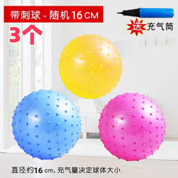 Massage Ball, Children's Small Massage Ball, Fascia Ball, Lying down Push Ball, Hedgehog Ball, Fitness Ball, Training Entertainment Toy Ball