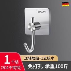 No punching hook adhesive strong load-bearing kitchen utensils wall hanging bathroom towel stainless steel Z steel adhesive hook hanging