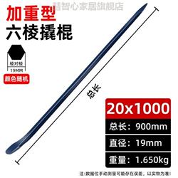 High Manganese Steel Pry Bar, Manganese Steel Crowbar, Woodworking Pry Bar, Multifunctional Nail Puller, Pry Bar, Woodworking Pry Stick, Iron Bar Pry Tool