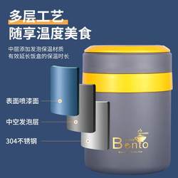 Insulated Lunch Box for Primary School Students, Lunch Box, Lunch Bucket, Household Use, Large Capacity for Office Workers, Portable Lunch Box for Students, Stainless Steel