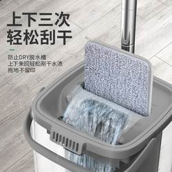 Lazy Mop Bucket with Mop for Sweeping and Mopping, Thickened and Reinforced, Household Flat Mop Bucket Sold Separately, Wash-And-Dry Integrated Mop Bucket