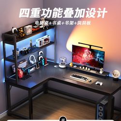 Corner Computer Desk L-Shaped Desktop Home Gaming Desk Bookshelf Bedroom Study Desk Office Desk and Chair Gaming Desk