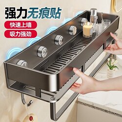 Glaishidan Bathroom Suction Cup Storage Rack, No-Drill Wall-Mounted Organizer for Washbasin, Drainage Rack