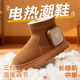 Phanio heated snow boots for women winter new non-slip thick sole warm plus velvet mid-tube electric heating shoes charging model