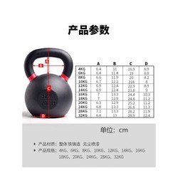 Kettlebell female fitness home male professional competitive solid cast iron kettle dumbbell 1250kg hip training