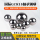 National standard G10 grade Gcr15 bearing steel ball 1/2/4/5/8/20/30/40/50/80/100mm steel ball