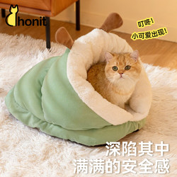 Dog House for Winter Warmth, Specially Designed for Small Dogs, Thickened for Puppies in Winter, Pet Supplies, Semi-Enclosed, Safe Cat House