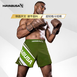 HAYABUSA Ultralight Fight Shorts Boxing Pants