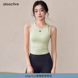 Aloactive Integrated Cup Yoga Vest for Women, Fake Two-Piece Slim Fit Shockproof Sports Top, Pilates Fitness Clothing