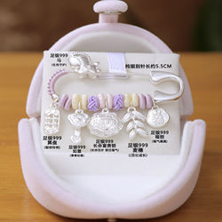 999 Pure Silver Pendant Horse Baby Brooch for Pregnant Women, Pure Silver Pin for Babies to Ward Off Evil Spirits When Going Out, Peace Brooch, Full Moon Gift