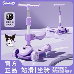 
Coolomi scooter two-in-one children 1-3 years old, big children 6-12 years old, new boys and girls slim and slippery car