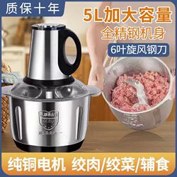2026 New Model Electric Meat Grinder for Home Use with Pure Copper Motor, Small Mincer, Mixer, Food Processor, Cooking Machine