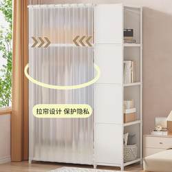 Wardrobe Simple Rent For Home Bedroom Cloth Cabinet Modern Minimalist Coarse Dust-proof Storage Wardrobe Japanese-style Room Rack