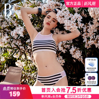 
BE Van der Ann Vacation Series Triangle Bikini Swimsuits