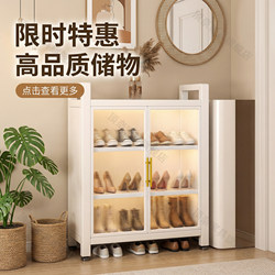 Steel Shoe Cabinet for Home Use, Wall-Mounted Integrated Multi-Layer Storage Cabinet, Large Capacity Indoor Entryway Dust-Proof Shoe Rack