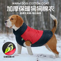 Dog Clothes Winter Pet Cotton Coat for Medium and Large Dogs Like Golden Retriever and Labrador, 2024 Autumn and Winter, Can Be Used with a Harness
