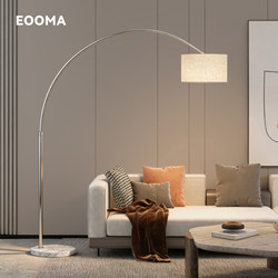 Fishing Lamp Floor Lamp Next to the Sofa in the Living Room, High-End Modern Minimalist Light Luxury Atmosphere Lighting, Vertical Bauhaus Style