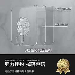 Transparent hook without punching strong traceless adhesive hook bathroom kitchen bedroom wall hanging stainless steel self-adhesive coat hook