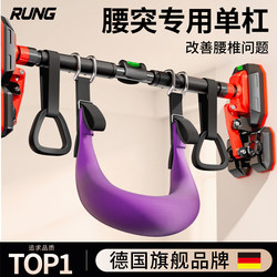 Lumbar Disc Herniation Traction Belt Horizontal Bar Indoor Home Use Pull-Up Bar Family Stretching Pull-Up Equipment Lumbar Disc