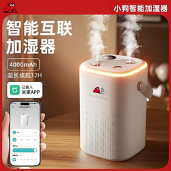 Puppy-Shaped Humidifier for Home Use, Large Capacity, Silent for Bedroom, Air Conditioning, Suitable for Pregnant Women and Babies, Living Room, Dual Spray, Large Mist Output, Antibacterial