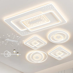 Op Modern Minimalist Full-Spectrum Ceiling Light for Living Room, Bedroom Pendant Light, Zhongshan Lighting Fixtures Set, Whole House Package