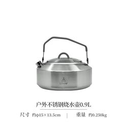 LTHWb Lvteng outdoor wooden handle copper handle kettle series tea camping drinking set portable boiling tea kettle wild