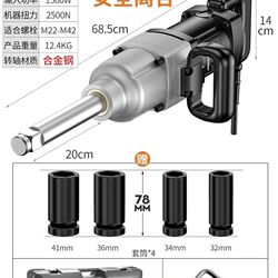 Industrial grade electric wrench 220V plug-in large x power impact wrench large torque socket tool heavy-duty electric wind