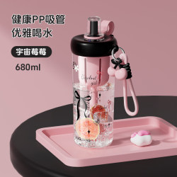 Fuguang Straw Cup for Girls, High-Looking Student Style, Large Capacity, Portable, Suitable for Summer, Water Cup, Coffee, 2025 New Model