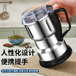 Stainless Steel Grinder for Ultra-Fine Grinding, Small Household Grain and Cereal Dry Grinding Machine, Suitable for Home and Commercial Use