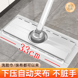 New Face Towel Mop, Large Mop, Lazy Mini Mop, Multifunctional Reusable Face Towel Mop