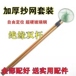 Large Fish Landing Net Pole, Thickened, Ultra-Hard, Short Section, Adjustable Positioning, Telescopic Rod, Fishing Rod, Single Rod, Double Rod, Landing Net Pole, Ultra-Light