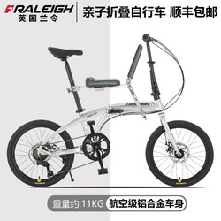British Lanling Folding Bicycle, Aluminum Alloy, Ultra-Light, Portable, Adult, Parent-Child, with Children, Variable Speed, Men's and Women's Disc Brake Bicycle