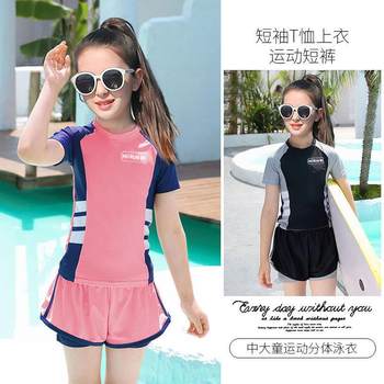Girls' swimsuit split short -sleeved sunscreen Daedong children's flat -angle trousers, children's fast dry two -piece student swimsuit