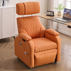 Reclining Computer Chair, Home Office Chair, Comfortable for Long Sitting, Lazy Sofa, Hairdressing and Hair Care Headrest, Detachable Sofa