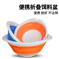 German Foldable Bait Bowl, Anti-Fall Fishing Bait Mixing Bowl, Bait Measuring Cup, Fishing Supplies and Equipment, Special Price Fishing Gear